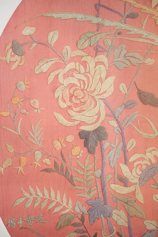 独角鹿西洋古董19世纪末中国清代出品「锦上添花」传统东方花鸟主题粉地粤绣挂屏一对 商品图2