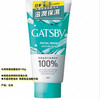 【门店直发】港版GATSBY杰士派男士洗面奶洁面膏竹炭控油水润保湿痘痘黑头净化毛孔130g 商品缩略图3