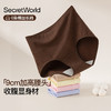 热卖！9cm高腰收腹！【超值5条！】Secret World 秘密世界 精梳棉 抑菌收腹提臀女士内裤  10A双层抑菌裆 舒适安全 独立包装 B62 商品缩略图5