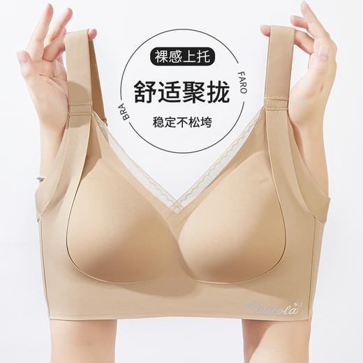雅黛俪女士内衣反重力提拉聚拢收副乳文胸罩 商品图3