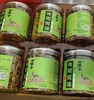 临安天目山“山妹子” 本地休闲零食 笋干花生/油豆腐干/南瓜子/瓜蒌籽/笋煮瓜子 商品缩略图9