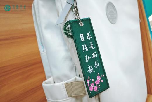 武大珞珈织唛钥匙扣 商品图5