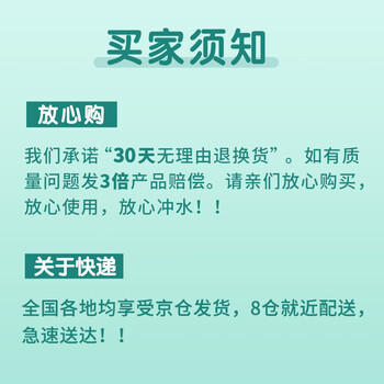 日诺（Rinuo）水溶卫生纸可溶水卷纸融水家用有芯卷筒纸厕纸巾4层120克20卷 /家庭清洁/纸品 /清洁纸品 /卷纸 商品图2