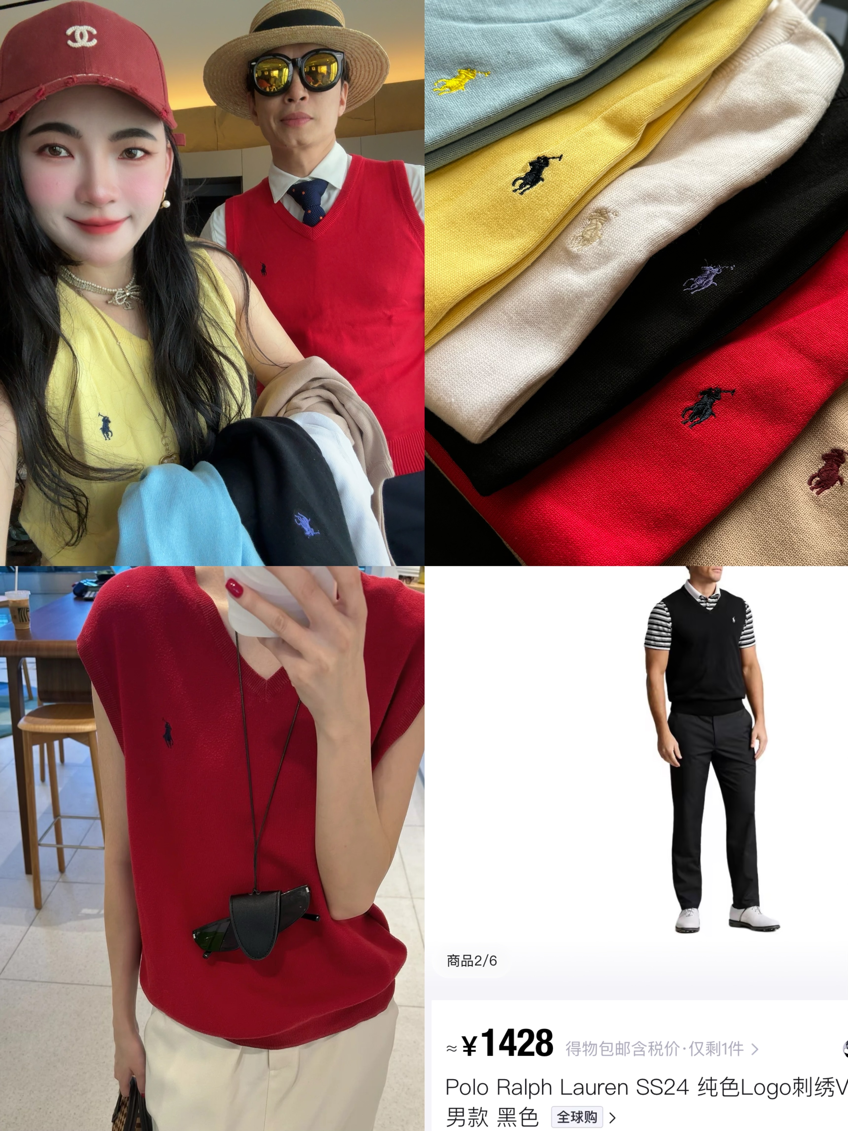 拉家针织V领背心多色刺绣