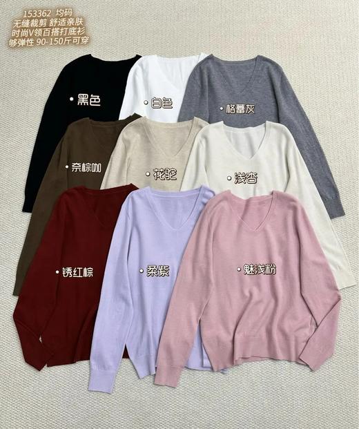 34BAR153362#无缝时尚V领毛衣 商品图0