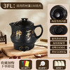 【全自动中药电煎壶】家用一体煎药中医砂锅 养生壶熬药煲专用炖煮药罐 商品缩略图6