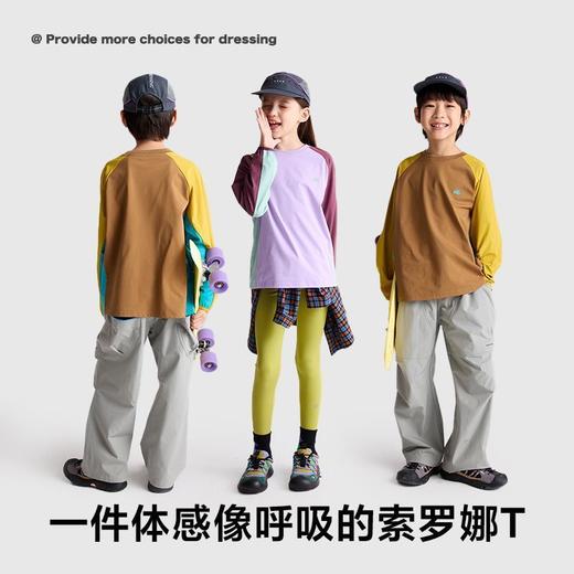fx-【机能T】咕噜日记童装儿童排汗衣秋季男童长袖女童透气上衣百搭PQTX2507 商品图1
