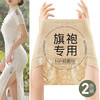 10A抑菌【2条装】旗袍专用高腰收腹翘臀塑身裤女含蚕丝底裆6671波浪花收腹裤 商品缩略图0