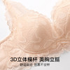 【298选3】A2-💟【A-B杯】【大U美背小性感舒适内衣】细肩带内衣女小胸聚拢夏季薄款三角杯文胸  亭亭秀雅/夏日来信 商品缩略图2