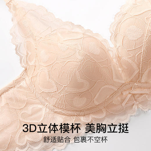 【298选3】A2-💟【A-B杯】【大U美背小性感舒适内衣】细肩带内衣女小胸聚拢夏季薄款三角杯文胸  亭亭秀雅/夏日来信 商品图2
