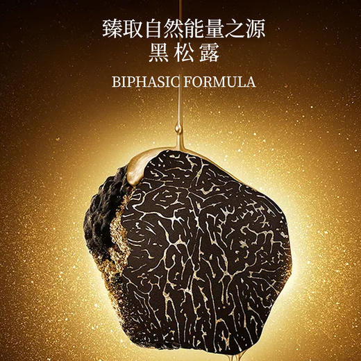 初柬 龙涎玫瑰/紫禁白檀 黑松露雪绒抗皱手颈精华霜敏感肌可用 商品图4