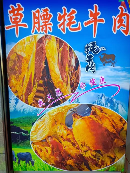 【年货节：5斤送1斤板油；10斤送3斤板油】黄膘牛娃子肉（18个月以内的） 牛犊子肉 新鲜宰杀 甘肃山丹军马场草原散养 邮政冷链空运包邮 非冻肉 商品图1