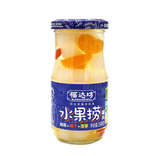 福达坊水果捞 即食水果罐头248g*12瓶（6924497924035） 商品图1
