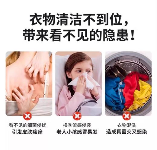 拍一发三 超值3瓶速抢 家居除菌界全能王者【CLEANLIFE大公鸡衣物家居除菌液】衣物纤维深层除菌500ml*3瓶 商品图3
