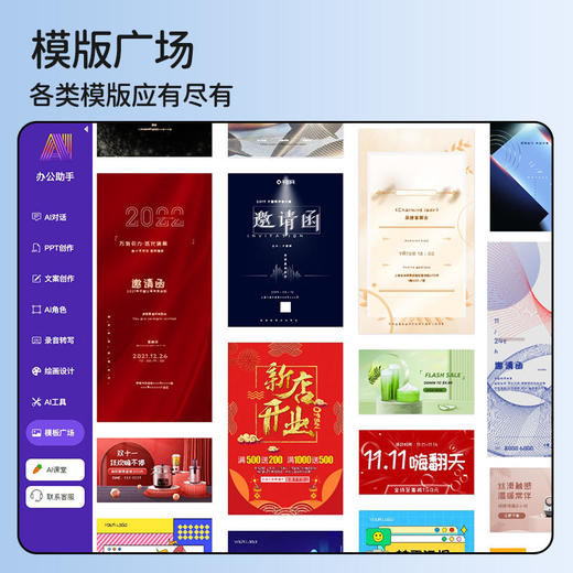 塞尔兰斯AI人工智能语音鼠标 | 双模无线链接 速度快 延迟低 操作流畅 持久续航 多系统兼容 商品图6