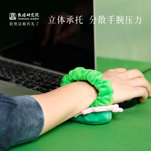 敦煌研究院 【好运莲莲毛绒护腕手绳】 手腕枕腕托鼠标护腕垫办公好物 商品图1