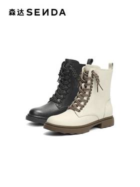 【云粉节】BF楼 森达马丁靴2025冬季新款百搭显瘦休闲中筒靴XTC01吊牌价999活动价499