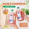 拍一发三 超值3瓶速抢 家居除菌界全能王者【CLEANLIFE大公鸡衣物家居除菌液】衣物纤维深层除菌500ml*3瓶 商品缩略图6