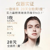 科兰黎科研护肤系列一号光感活力VC精华 20%黄金浓度原型VC（效期2026年10月-27年8月） 商品缩略图2