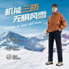 【7A热能登山裤】秋冬新品 男女同款 光感锁温防风裤 uv光变蓄热保暖 防风防水防污 直筒7A抑菌面料 加绒加厚登山裤 春秋冬三季可穿 商品缩略图2