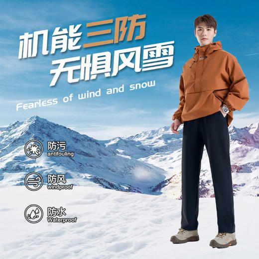 【7A热能登山裤】秋冬新品 男女同款 光感锁温防风裤 uv光变蓄热保暖 防风防水防污 直筒7A抑菌面料 加绒加厚登山裤 春秋冬三季可穿 商品图2
