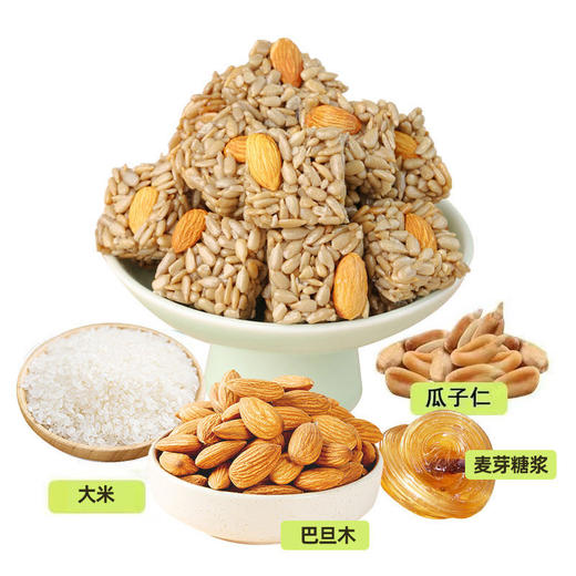 【凤旗巴旦木瓜子酥】一口爆香，酥到掉渣！精选新鲜巴旦木和瓜子，传统工艺烘烤，外脆内酥，香气浓郁。零添加防腐剂，吃得安心又健康。-YTMM 商品图5
