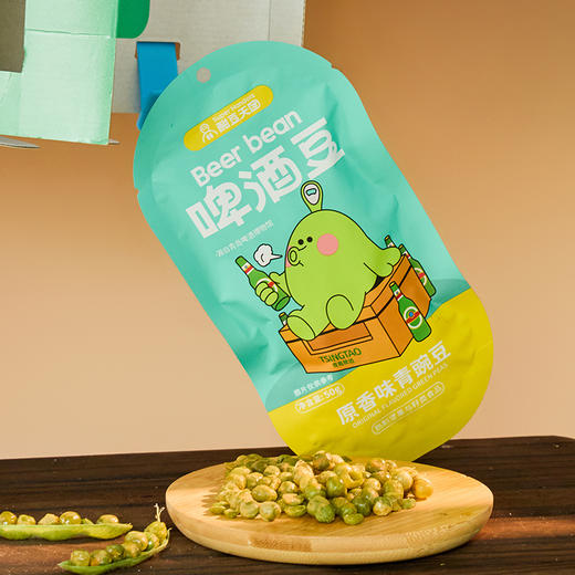 酣豆天团啤酒豆青豌豆 多口味50g*8包（盒装）青岛啤酒官方文创2025 商品图4