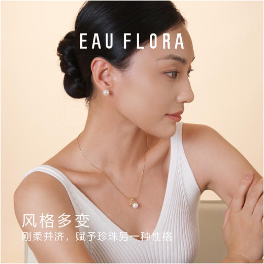 【星动】多戴法仿珍珠项链 商品图5