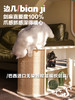 CatS沙发边几猫抓柱 人猫共用茶几剑麻柱抓柱储物保护沙发防猫抓 商品缩略图2