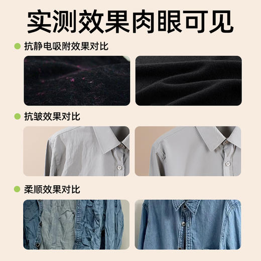 Lazygo抗静电柔顺香氛喷雾（雪松柔） 商品图1