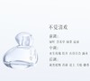 茶香师不觉清欢香水清晨花园空灵清新自然持久50ml 商品缩略图2