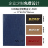 天章 （TANGO）高档25K商务皮面本笔记记事本经典办公日记会议记录本 肤感软面  100页 支持定制 商品缩略图2