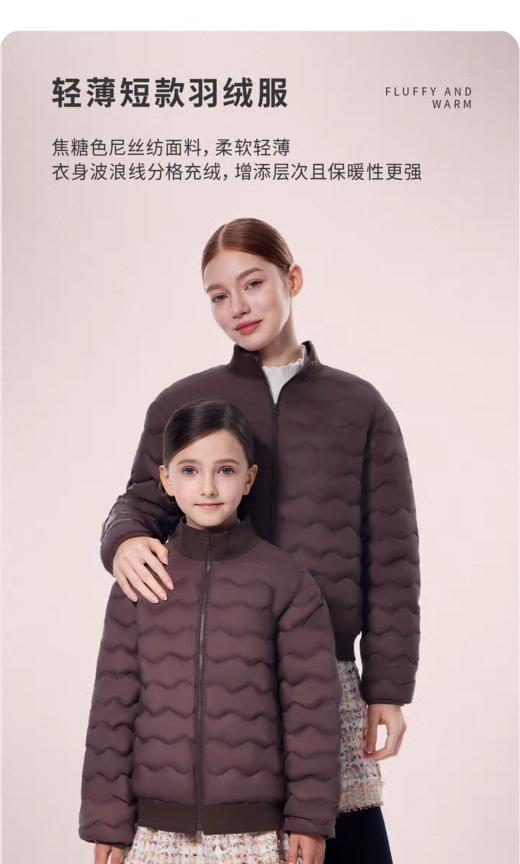 【春上新】8楼LYNN&MILO琳麦罗 亲子女/男童2025春秋冬新款短款羽绒服百搭外套 商品图9