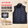 【DK】【摇粒绒拼接】400斤大依优型大码男装羽绒马甲加肥加大坎肩上衣男保暖加绒加厚 商品缩略图7