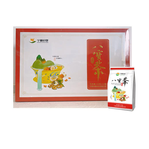 宁垦农庄·八宝茶礼盒150g*10袋 宁夏原产  独立小包装 商品图1
