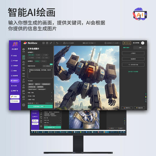 塞尔兰斯AI人工智能语音鼠标 | 双模无线链接 速度快 延迟低 操作流畅 持久续航 多系统兼容 商品图8