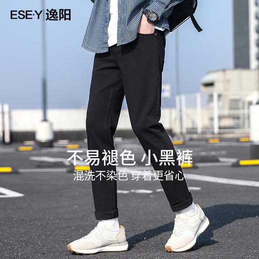 【不易褪色-小黑裤】逸阳秋季男士韩版潮牌弹力修身小脚裤百搭休闲牛仔裤1367 商品图1