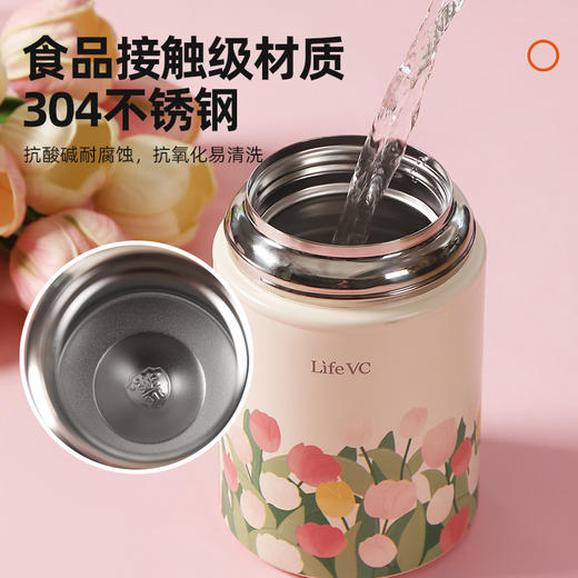 郁金香焖烧杯 商品图1