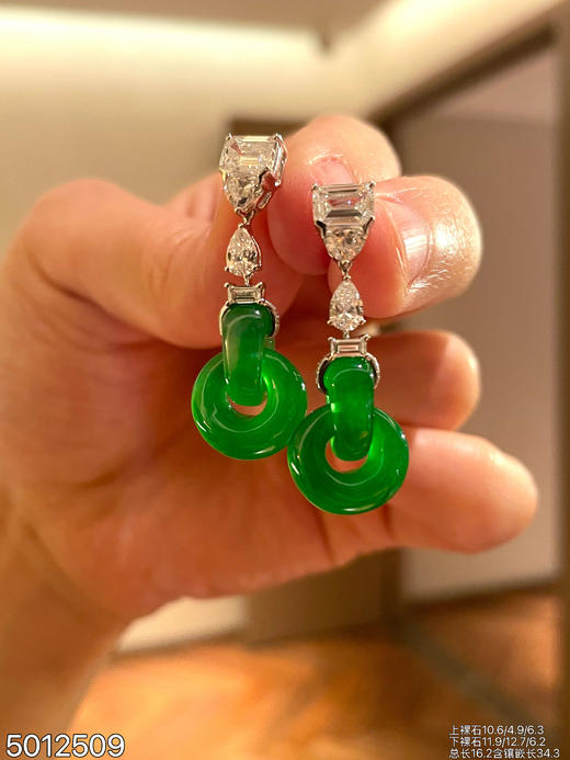 高冰种艳绿双环耳坠【5012509】具体价格微信咨询 商品图6