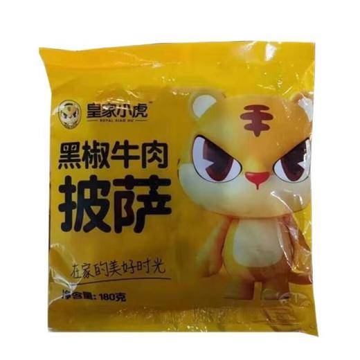皇家小虎7寸黑椒牛肉披萨盒装200g 商品图0