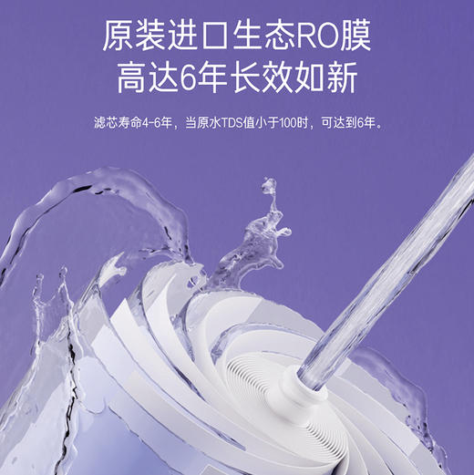 卡萨帝（Casarte）净水机 CKC1000-RZQ3U1 商品图5