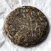 茶香记南迫森林古树生普024冰岛五寨醇厚甘甜生态好茶宜藏宜喝 商品缩略图1