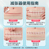 可孚医用减张器剖腹产术后伤口免缝合皮肤疤痕刨腹产甲状腺减张贴 商品缩略图4
