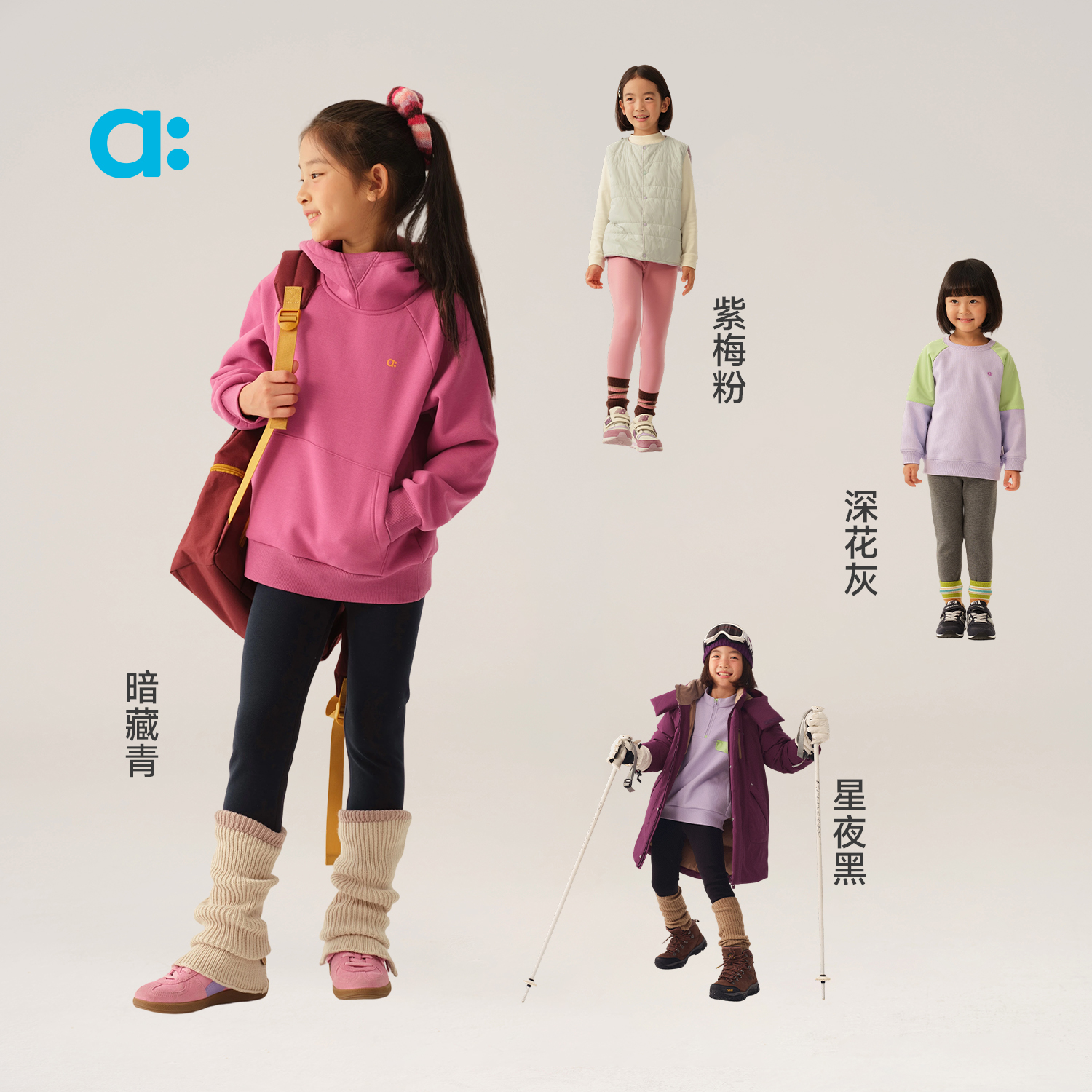 【雪顶绒打底裤】allblu幼岚儿童裤子25秋冬新品A类加绒保暖