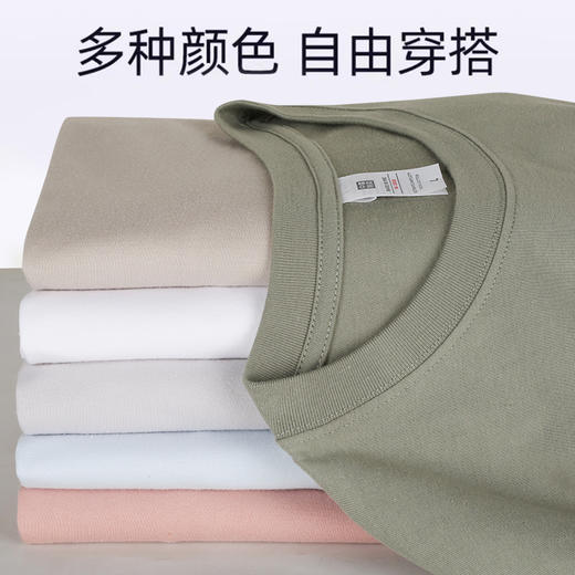 【春季特卖，特惠3件装】【拍一件不发， 选3件加入购物车自动减】春秋季230g长袖T恤男女同款纯棉圆领宽松百搭叠穿上衣休闲情侣打底衫 商品图5