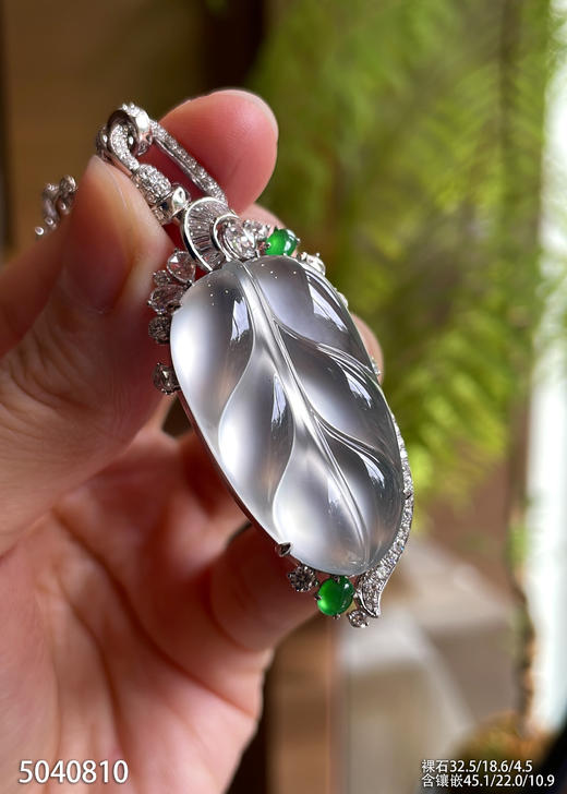 玻璃种叶子吊坠【5040810】具体价格微信咨询 商品图1