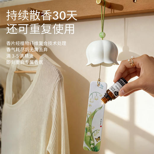 【新品上新】39.9💰铃兰香挂  新香幸运铃兰限量100件 预售5天发货 商品图2