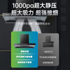 CXW-328-KB6 吸油烟机 商品缩略图2