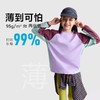 fx-【机能T】咕噜日记童装儿童排汗衣秋季男童长袖女童透气上衣百搭PQTX2507 商品缩略图4