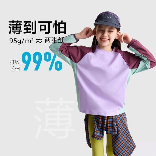 fx-【机能T】咕噜日记童装儿童排汗衣秋季男童长袖女童透气上衣百搭PQTX2507 商品图4